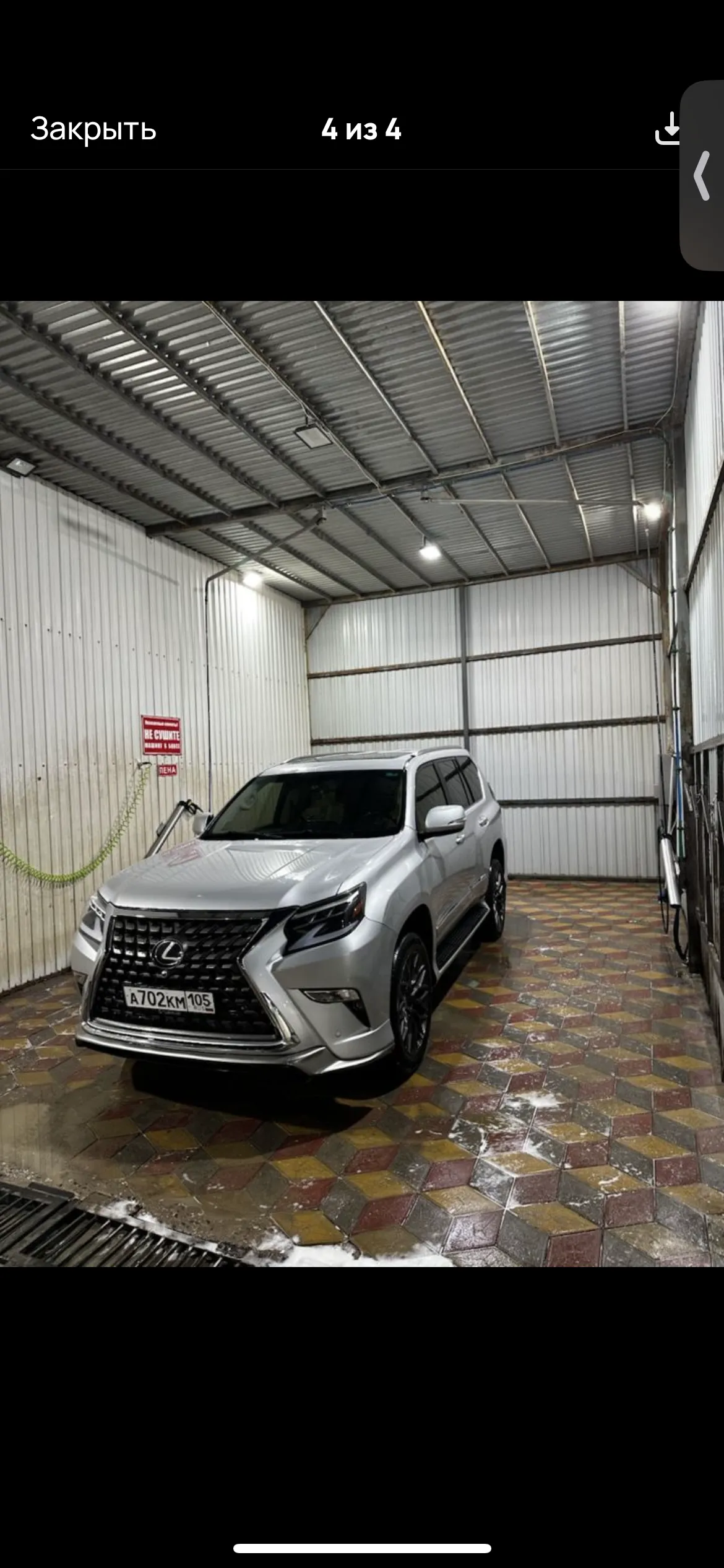 Lexus GX 4.6