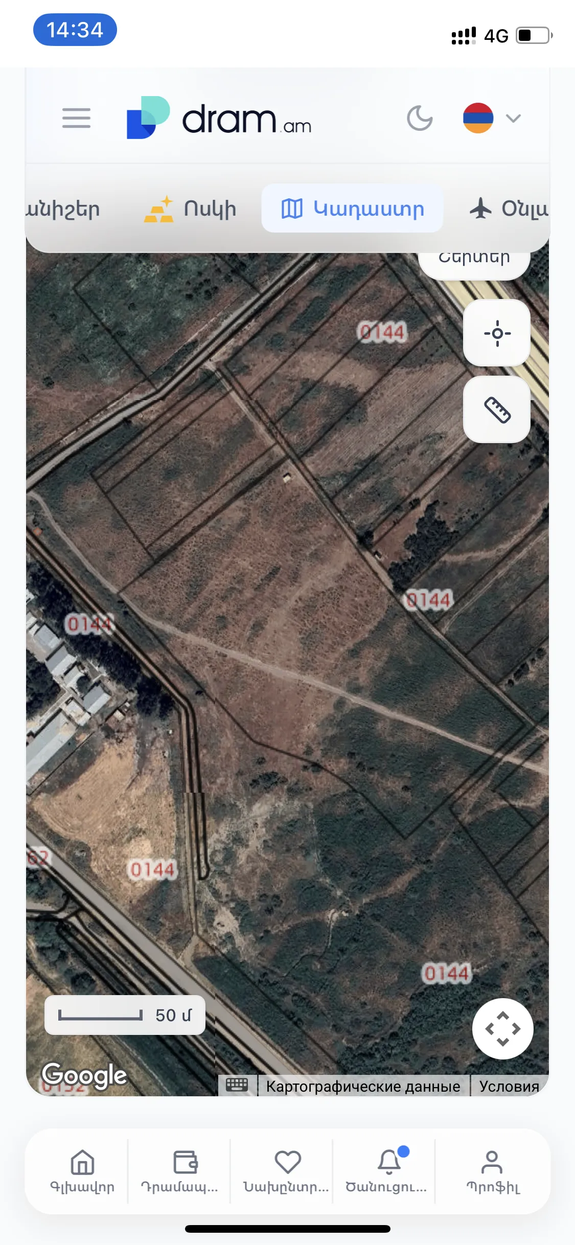 Հողատարածք 25 000 մ², Գյուղատնտեսական